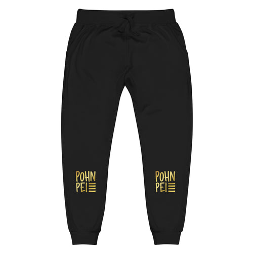 Unisex fleece sweatpants